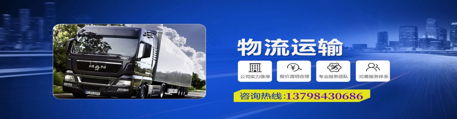 蒙城县到香港物流公司,蒙城县到台湾快递公司，蒙城县澳门货运公司